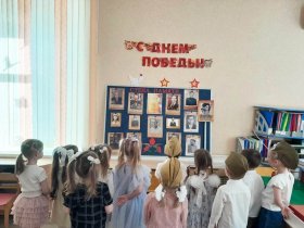 Стена памяти